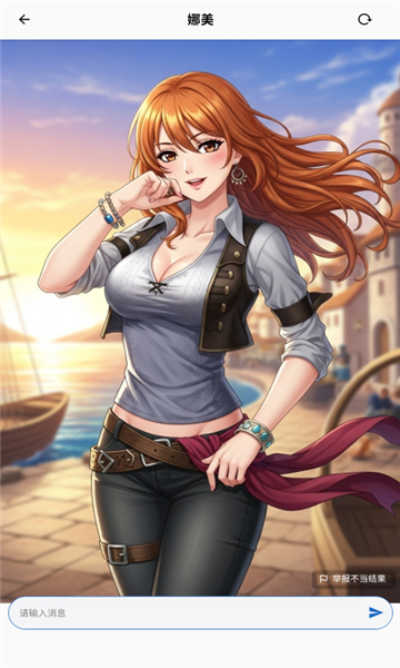 Tokimeki AIapp°v2.0.35 ׿