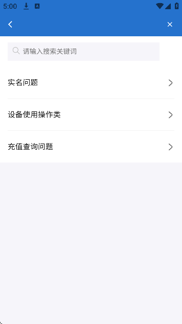 èܼapp°汾v3.1.5 ׿