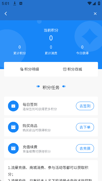èܼapp°汾v3.1.5 ׿