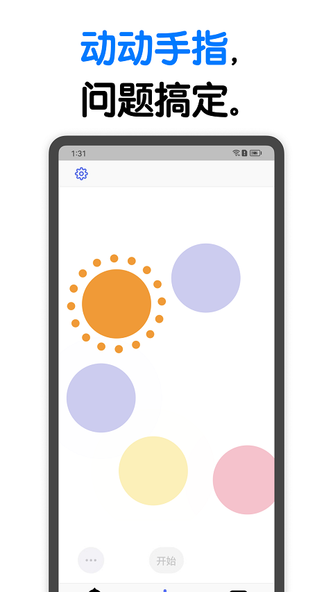 Сתappֻv25.10.1 ׿