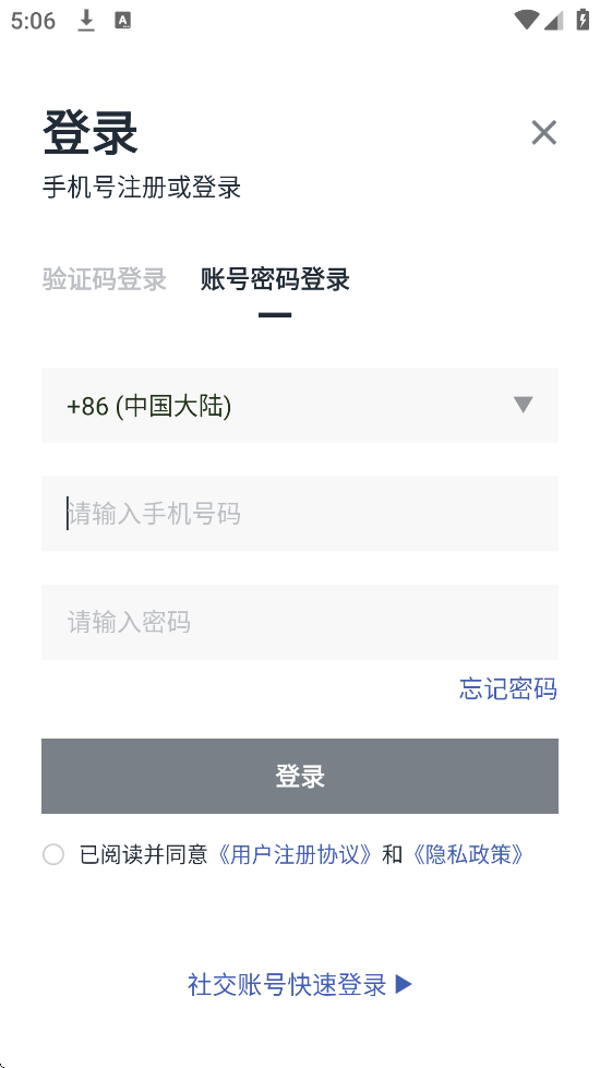 Ħappٷذװv6.25.1025 ׿