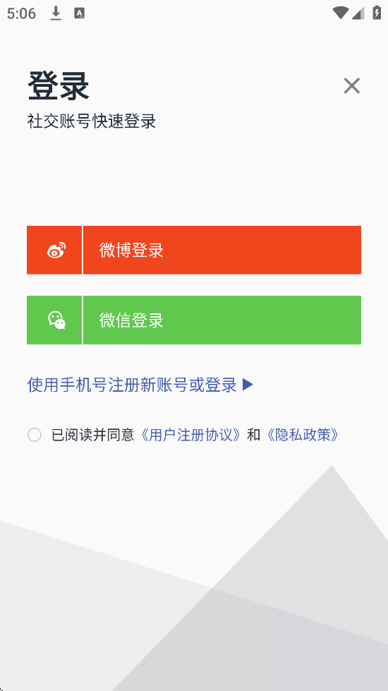 Ħappٷذװv6.25.1025 ׿