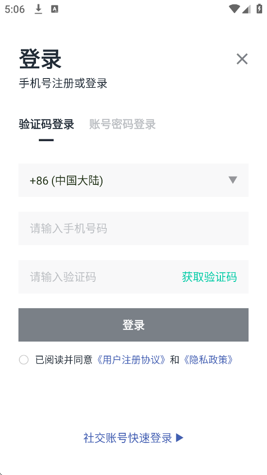 Ħappٷذװv6.25.1025 ׿