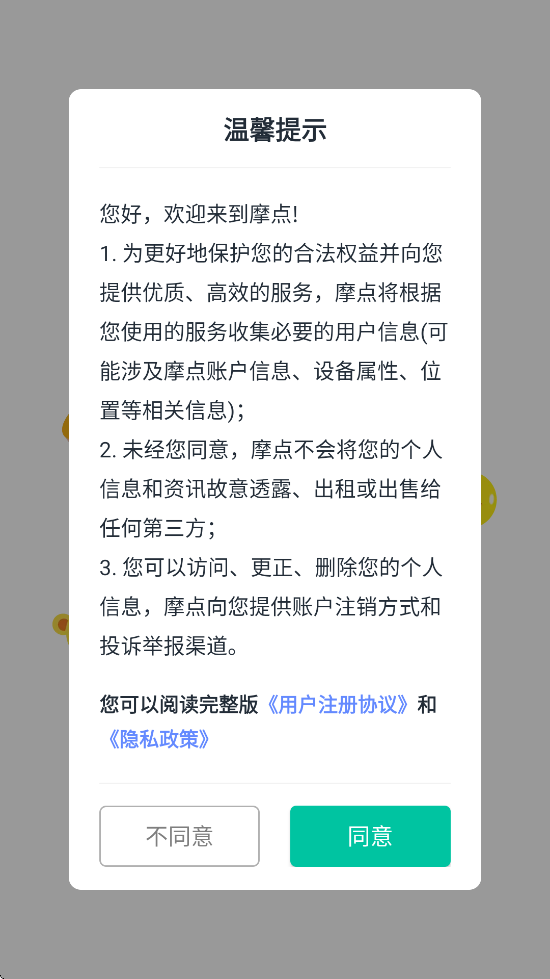 Ħappٷذװv6.25.1025 ׿