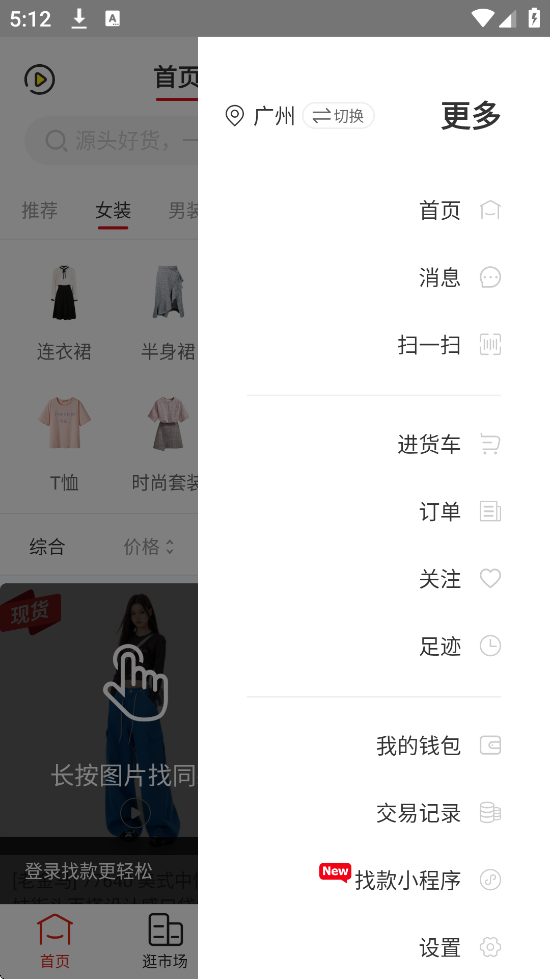 17Դ׿ذװv6.6.56 °