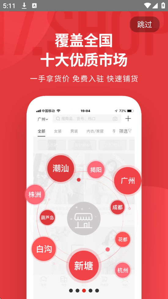 17Դ׿ذװv6.6.56 °