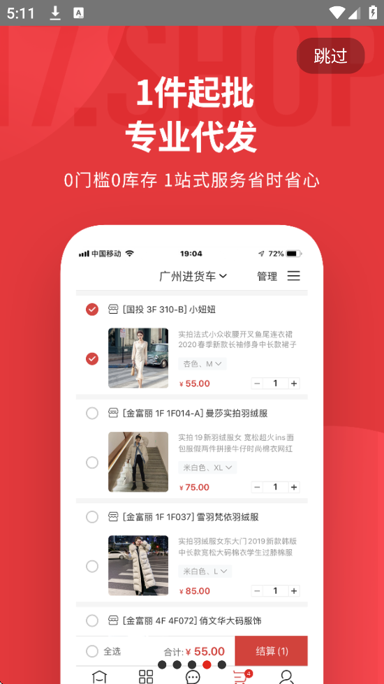 17Դ׿ذװv6.6.56 °