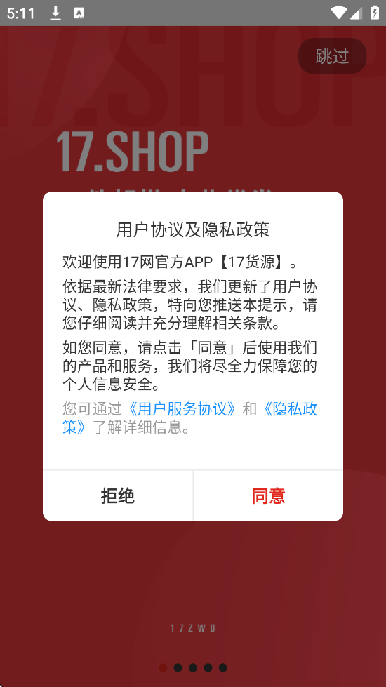 17Դ׿ذװv6.6.56 °