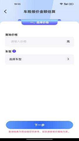 ѯ۲ѯapp°v1.0.0 ٷ