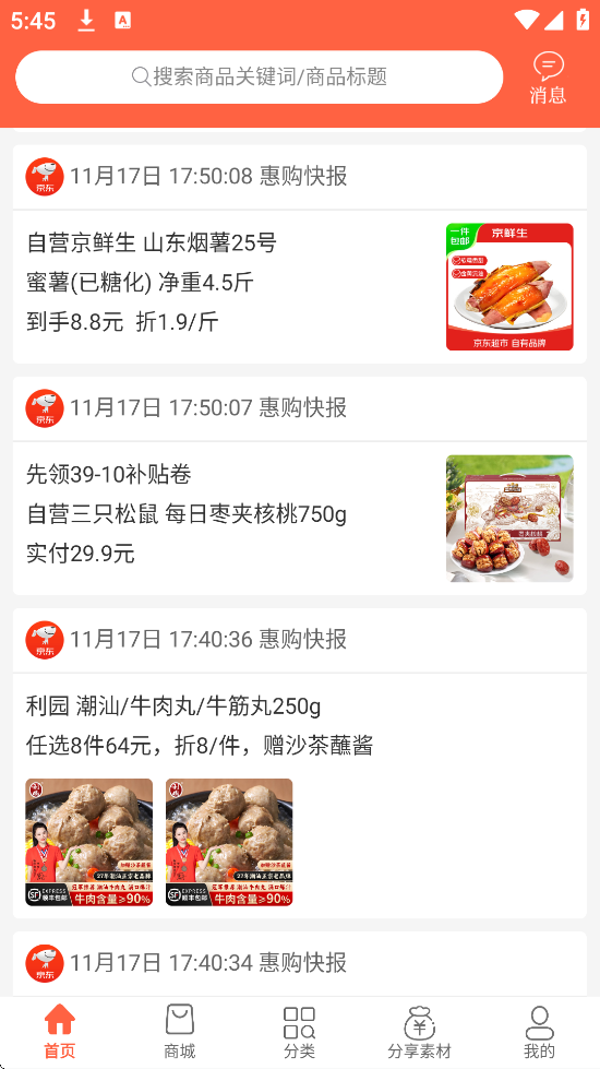 ݹappذװ°汾v8.0.7 ׿