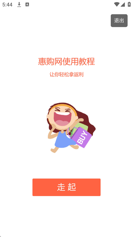 ݹappذװ°汾v8.0.7 ׿