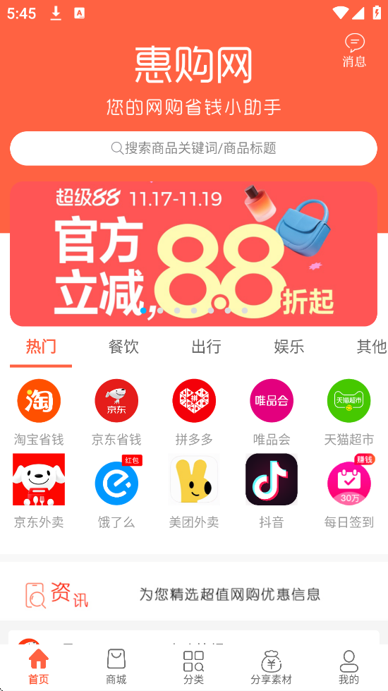 ݹappذװ°汾v8.0.7 ׿