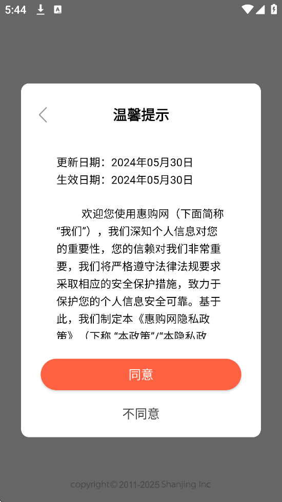 ݹappذװ°汾v8.0.7 ׿