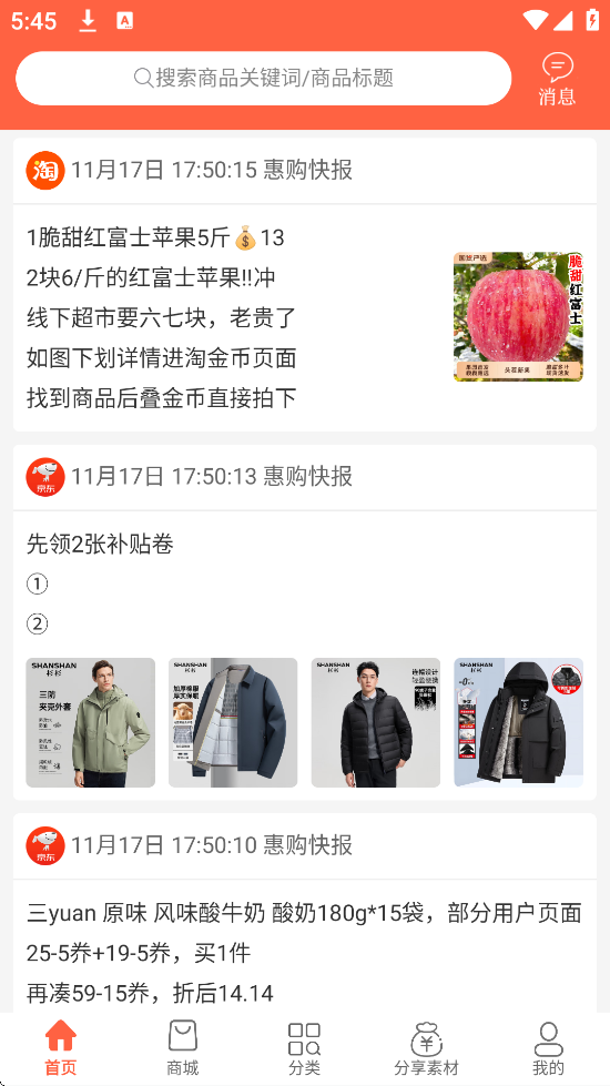 ݹappذװ°汾v8.0.7 ׿