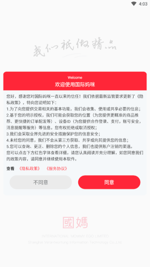 app°汾ذװv6.3.24 ׿