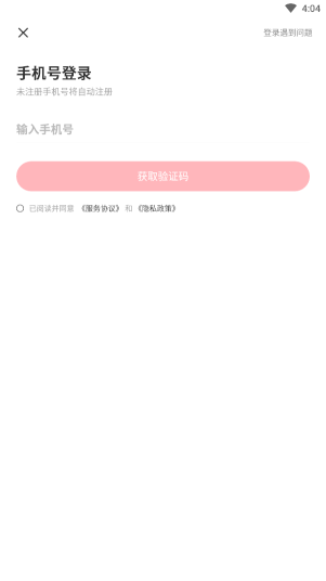 app°汾ذװv6.3.24 ׿