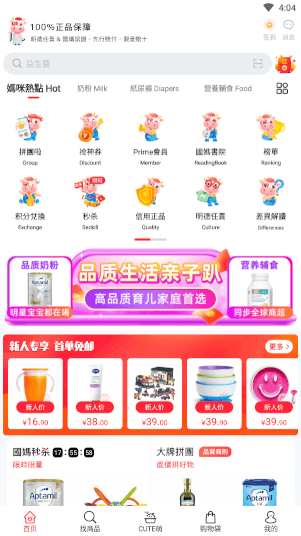 app°汾ذװv6.3.24 ׿