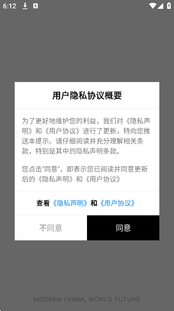 iweeklyĩٷ°v5.5.8 ׿