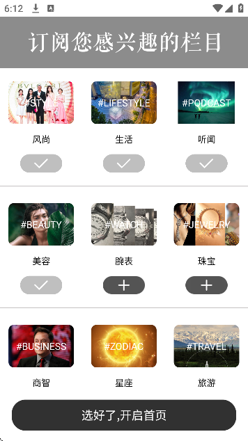 iweeklyĩٷ°v5.5.8 ׿