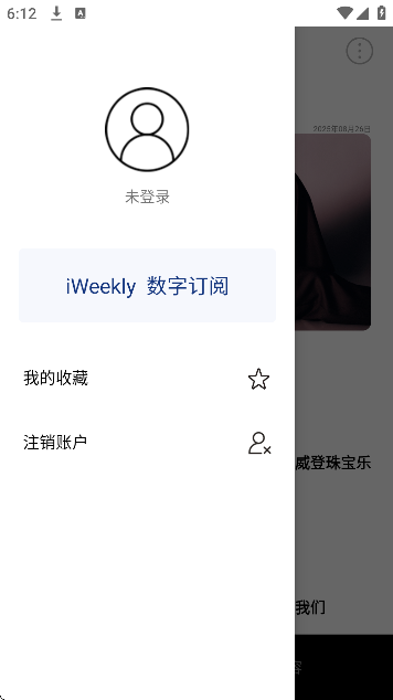 iweeklyĩٷ°v5.5.8 ׿