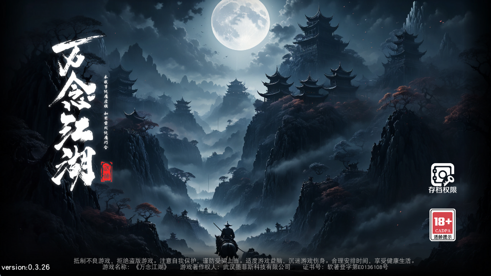 Ϸذװ׿v0.3.26 ٷ