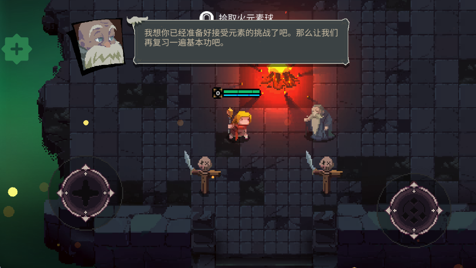 ԪϷ׿ذװElemental Worldv4.0.6 ֻ