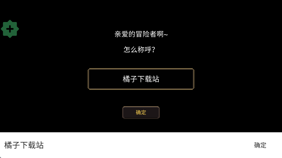 ԪϷ׿ذװElemental Worldv4.0.6 ֻ