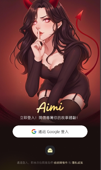 Aimi aiapp°v1.0.2 İ