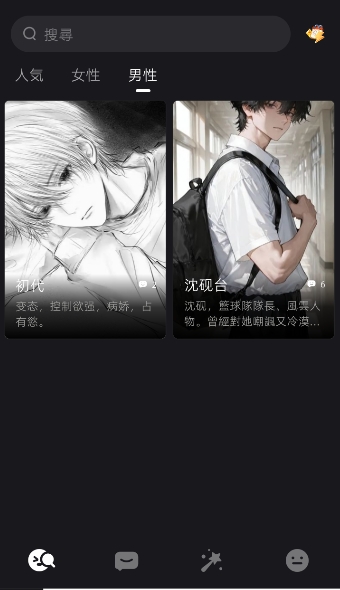 Aimi aiapp°v1.0.2 İ