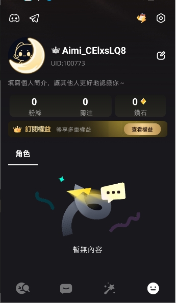 Aimi aiapp°v1.0.2 İ