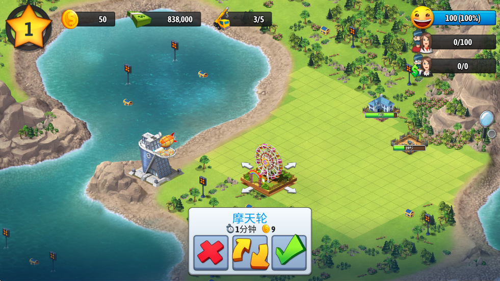 е5ٷذװ棨City Island 5v5.3.0 ׿