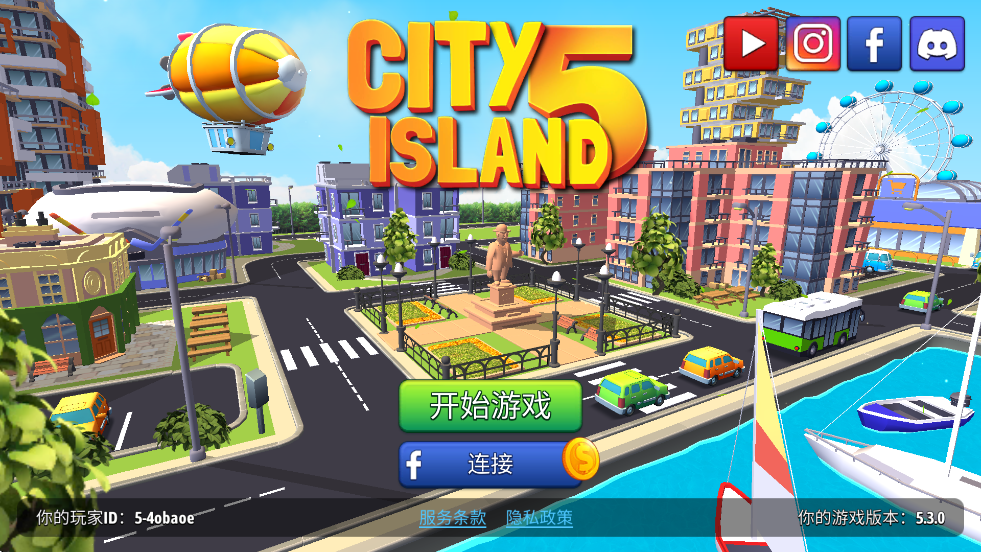 е5ٷذװ棨City Island 5v5.3.0 ׿