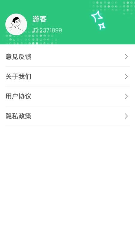 ·appذװֻv1.0.7.242257323013 ׿