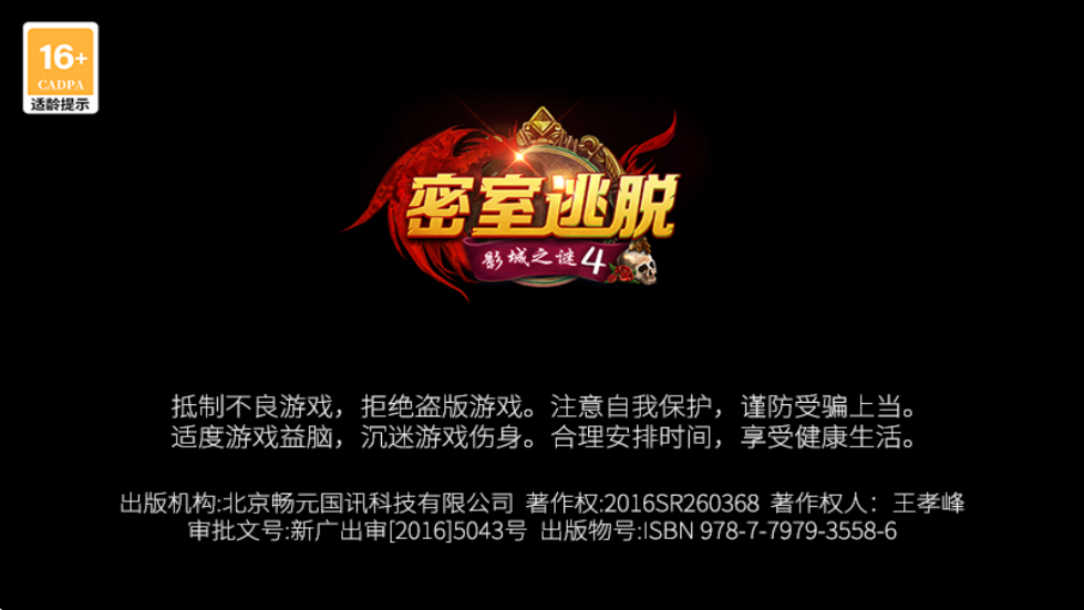 Ӱ֮4ذװ°汾v700.00.06 ٷ