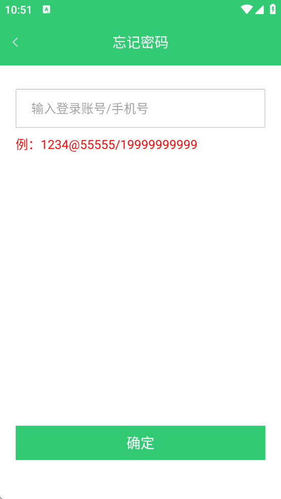 ׼ѧͨappذװv4.1.1.3 °