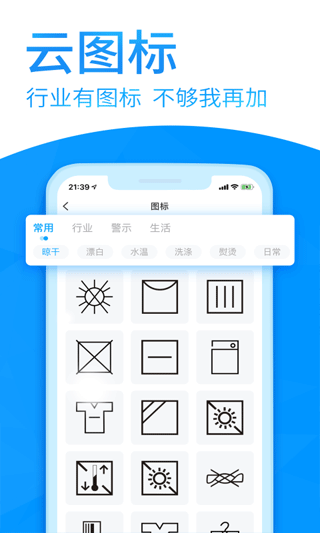 dlabelƱǩapp°v3.12.340 ٷ