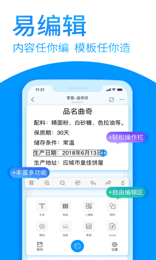 dlabelƱǩapp°v3.12.340 ٷ