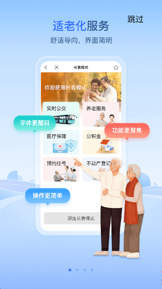 eذװ2026°v8.1.5 ׿