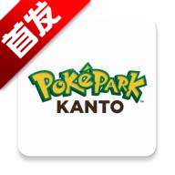 pokepark kantoٷ(PokPark KANTO)v1.0.6 ׿