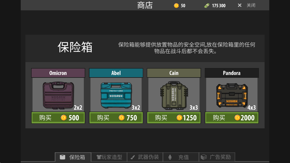 밵ӰϷֻذװEscape from Shadowװv1.423 °