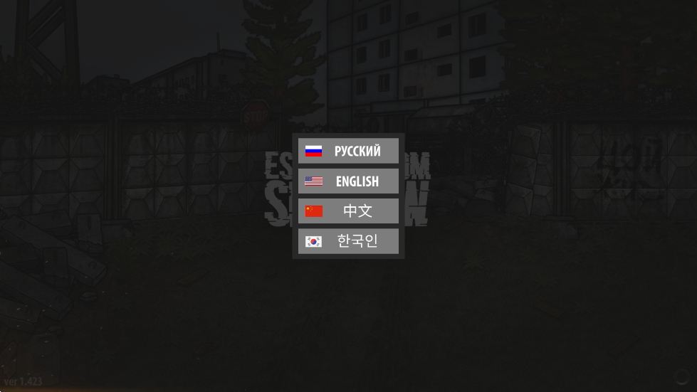 밵ӰϷֻذװEscape from Shadowװv1.423 °