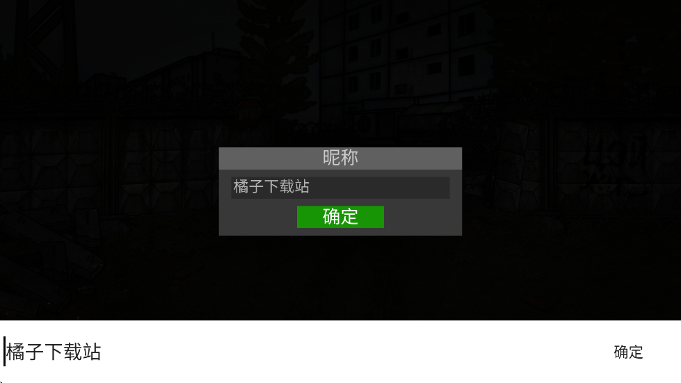 밵ӰϷֻذװEscape from Shadowװv1.423 °