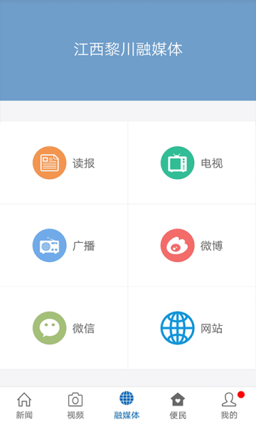 Ҷ质ֻv6.3.1 ٷ