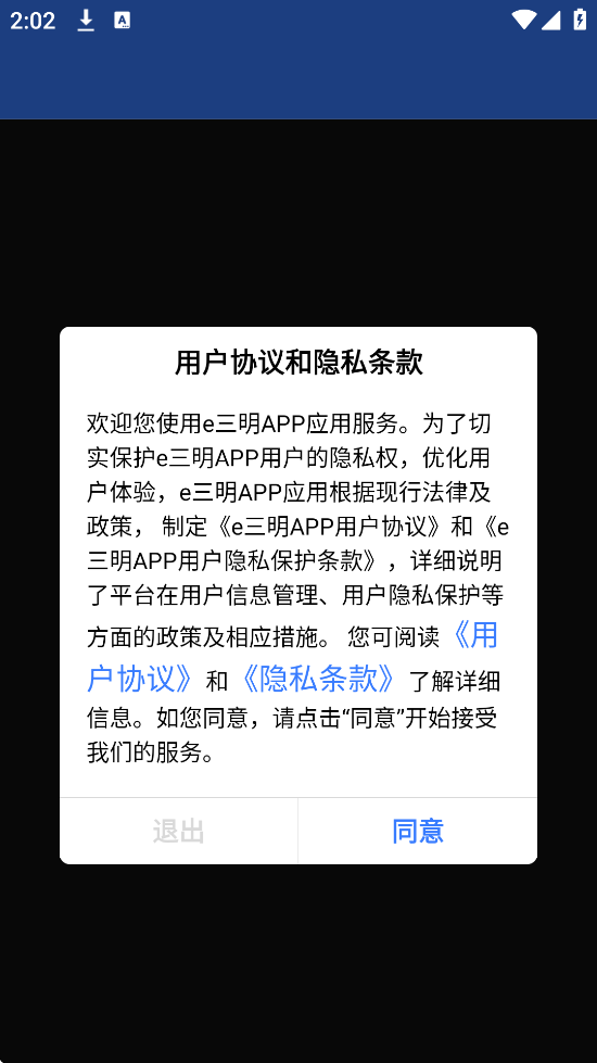 eappذװ׿v10.2.8 °