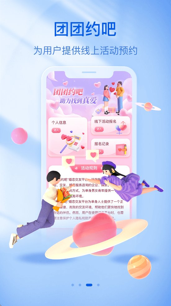 eappذװ׿v10.2.8 °