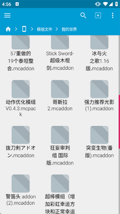 ҵģ鰲װİv5.0.8 ׿