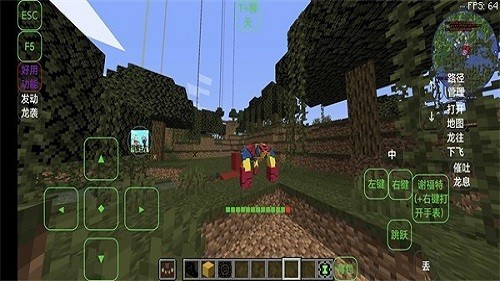 ҵben10ģ°汾(Ben Mod)v10 1.5.10 ׿