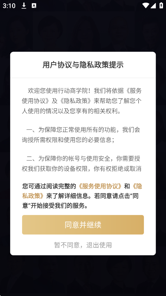 жѧԺ°汾ذװv6.8.9 ٷ