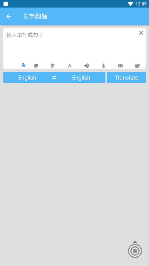 ĻѰ(Translate On Screen)v1.169 °
