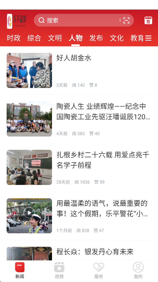 ƽýٷ°汾ذװv3.3.1 ׿